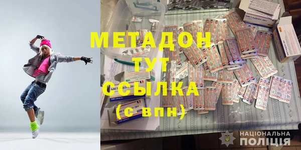 мдма Бугульма