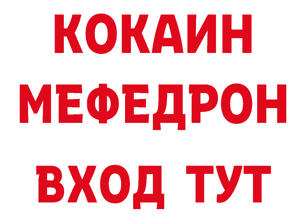 Где можно купить наркотики? даркнет состав Карачаевск