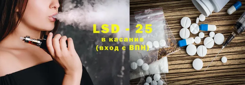 ЛСД экстази ecstasy  Карачаевск 