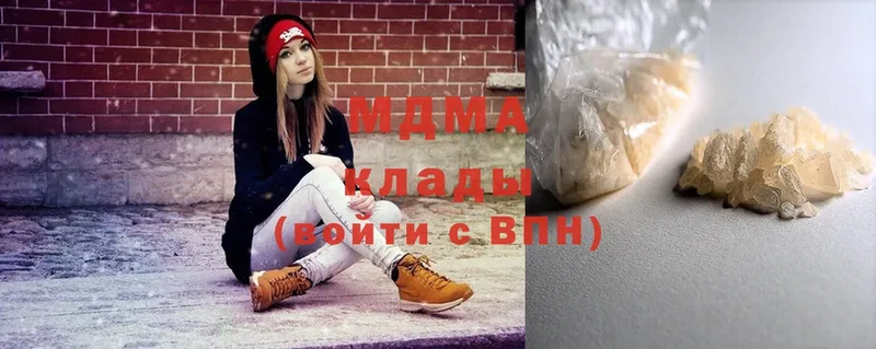 MDMA VHQ Карачаевск